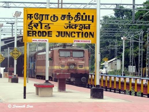 ஈரோடு சந்திப்பு ரயில் நிலையம்